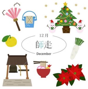 クリスマス・年末年始は京都市のレンタルスペース（貸し会議室）ｉランドん