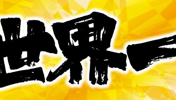 スタッフ杏の日記：iランドん世界一宣言(^^)/~~~
