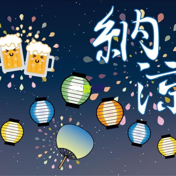 スタッフ杏の日記：今年も川床で納涼祭り～♬